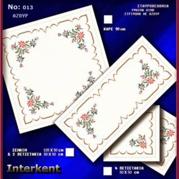Embroidery Stamped Table Runner 105 Χ 50 cm & 2 Table Centers 50x50 cm - Cross-stitch Νο 13